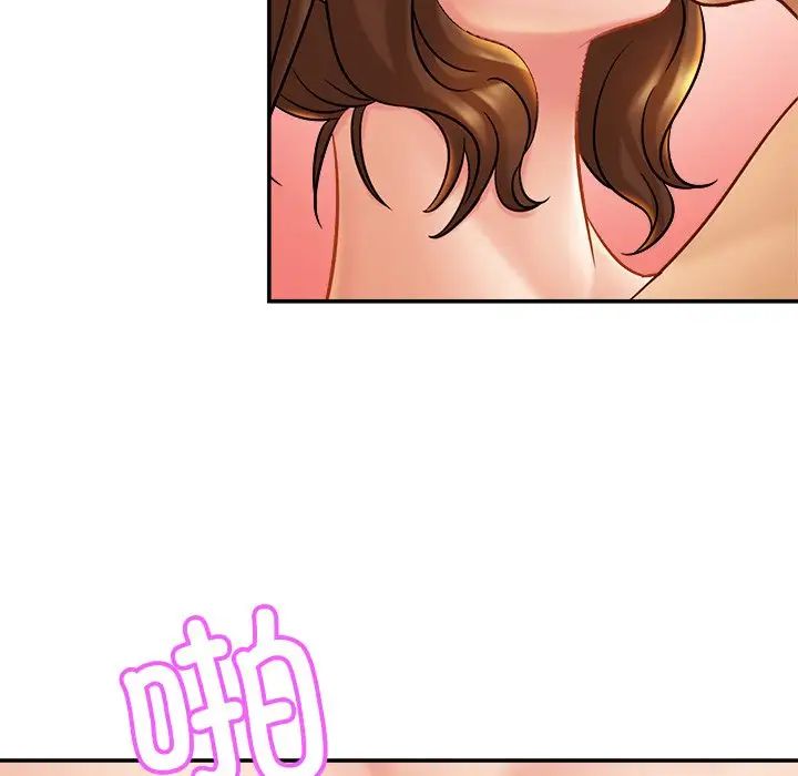 亲密一家人第17話