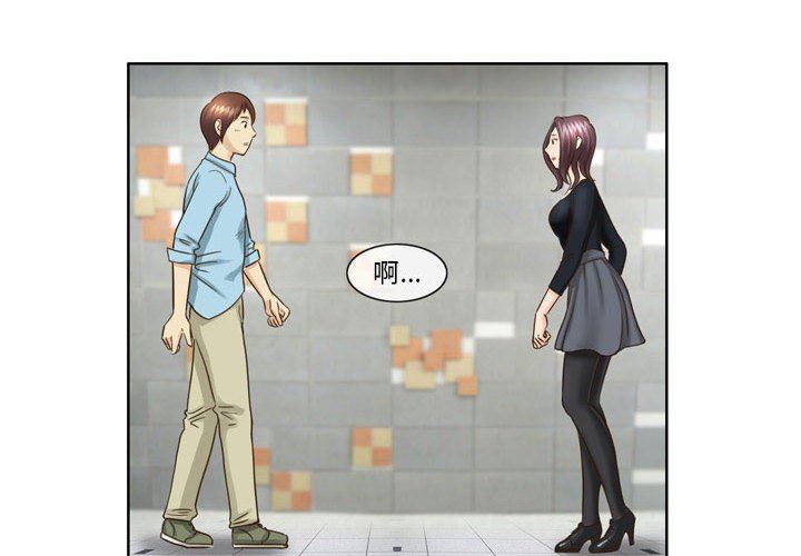 外包女设计师第18话