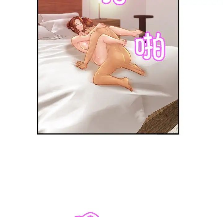 亲密一家人第17话