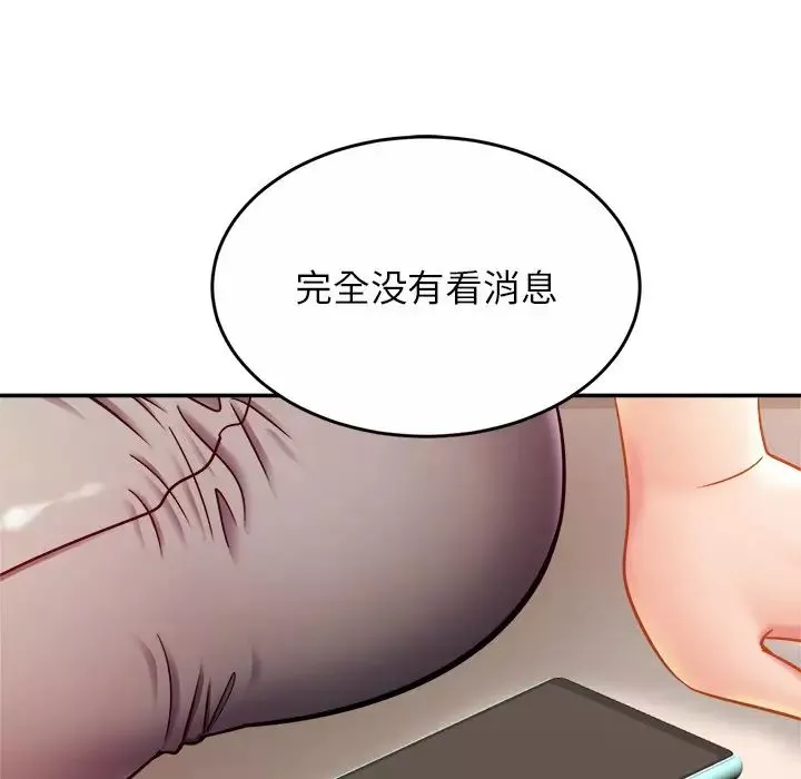 亲密一家人第17話
