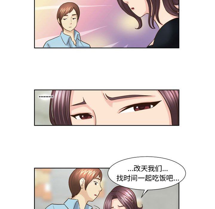 外包女设计师第18话