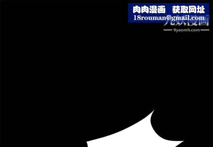 賣身契約第13話