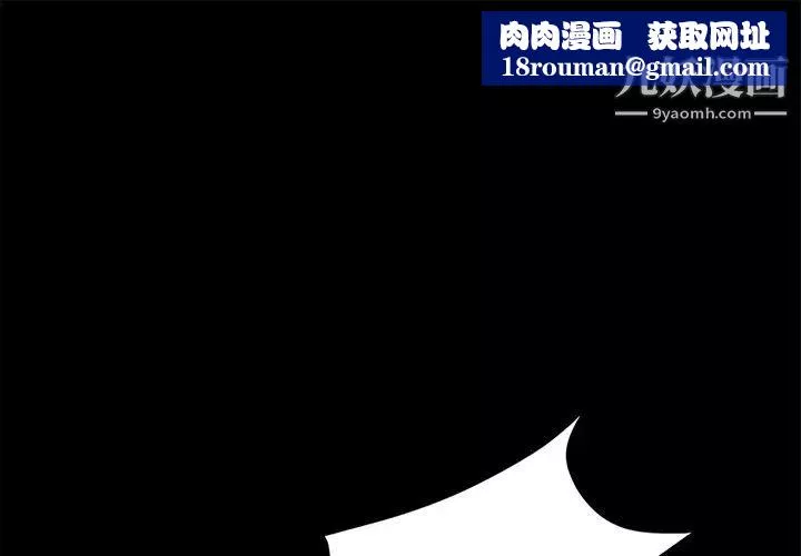 賣身契約第13話