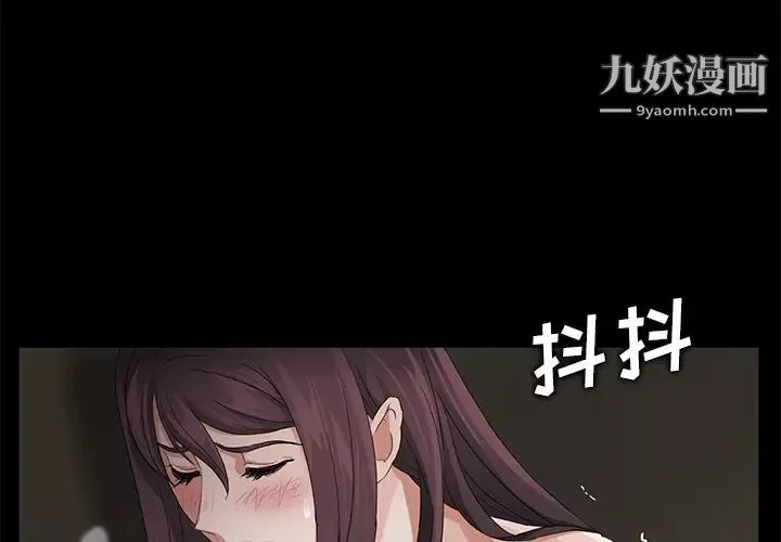 賣身契約第13話
