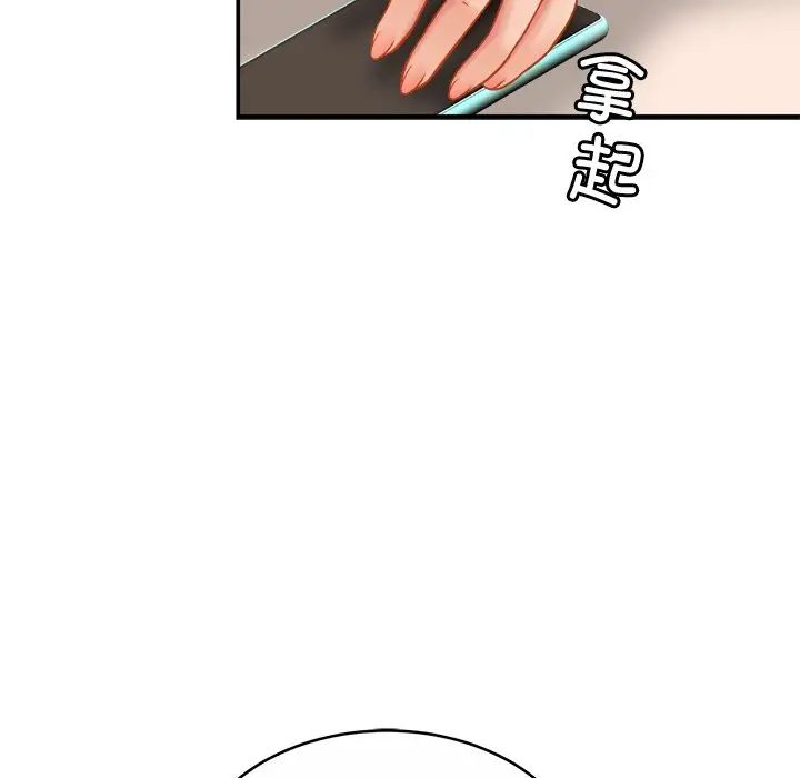 亲密一家人第17话