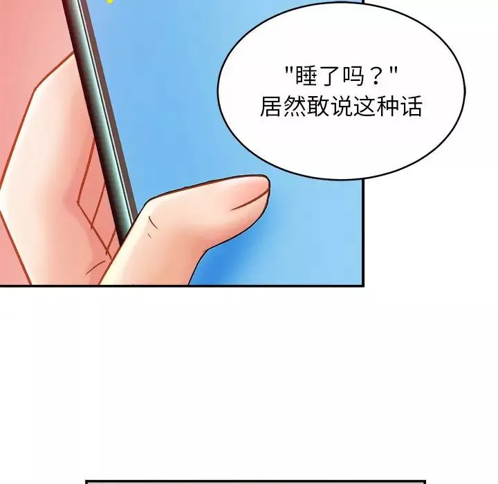 亲密一家人第17話