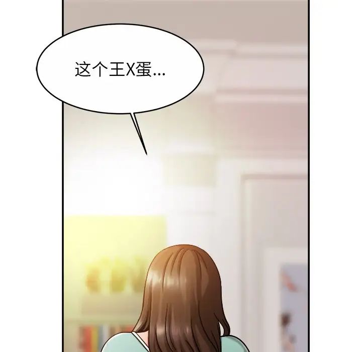 亲密一家人第17话