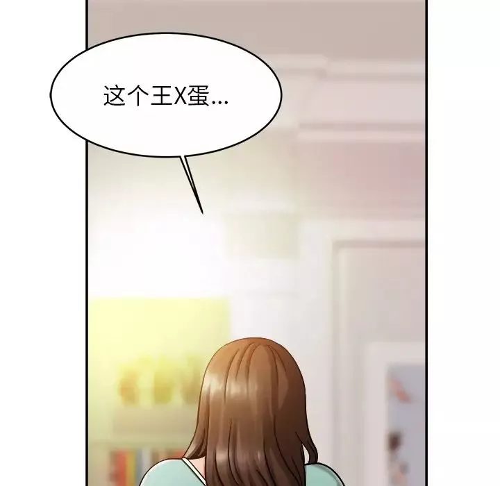 亲密一家人第17話