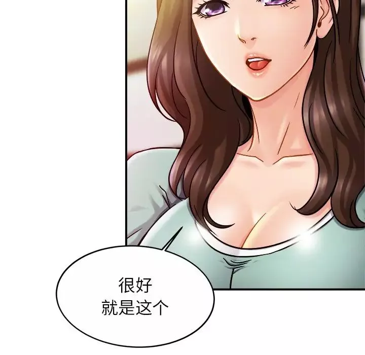 亲密一家人第17話