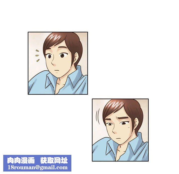 外包女設計師第18話