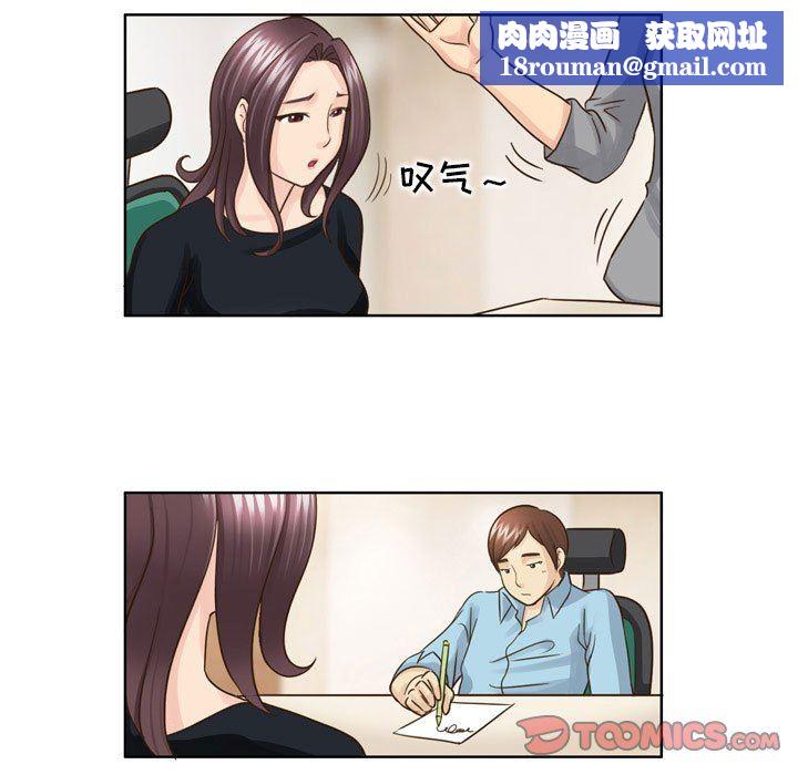 外包女设计师第18话