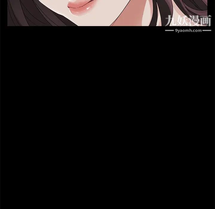 賣身契約第13話