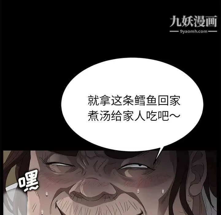 賣身契約第13話
