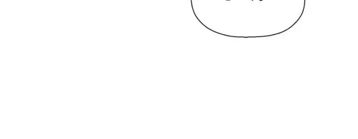 坏老师-第3话-对陌生触感起反应的身体 - 图片 25