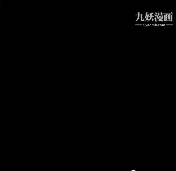 卖身契约第13话