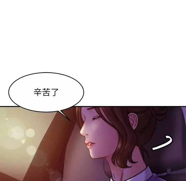 亲密一家人第17話