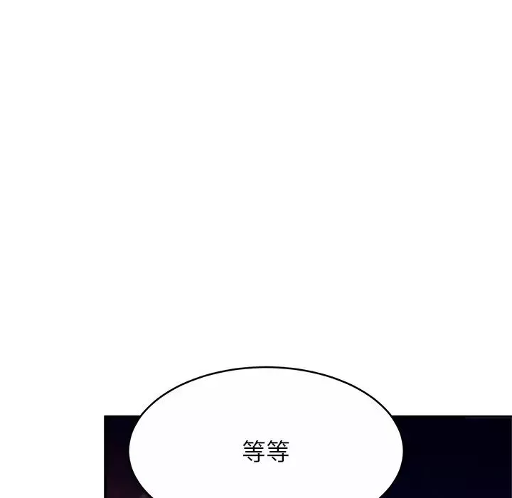 亲密一家人第17話