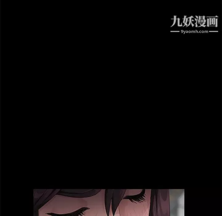 卖身契约-第13话 - 图片 33
