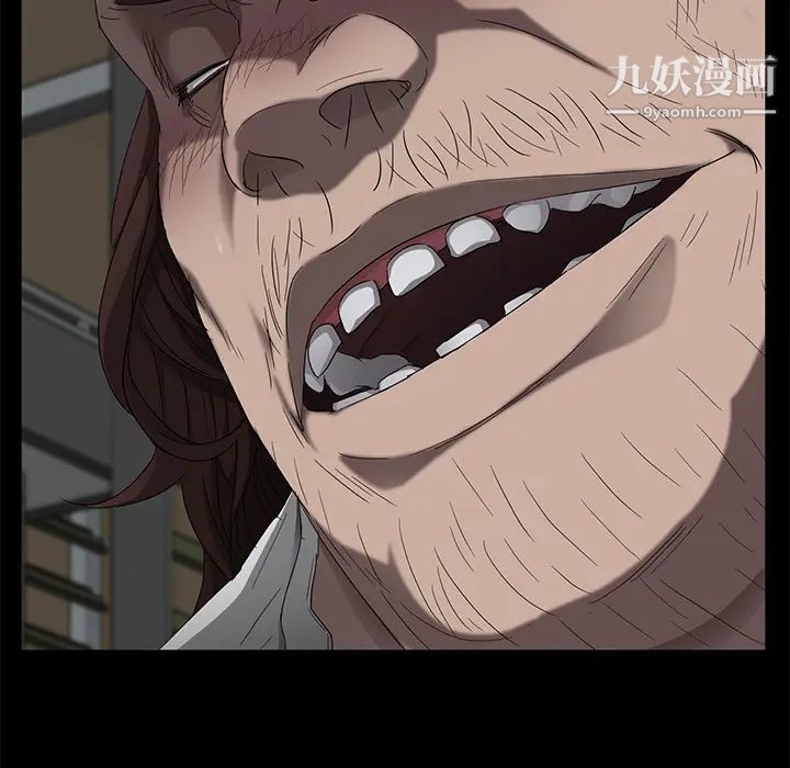 卖身契约第13话