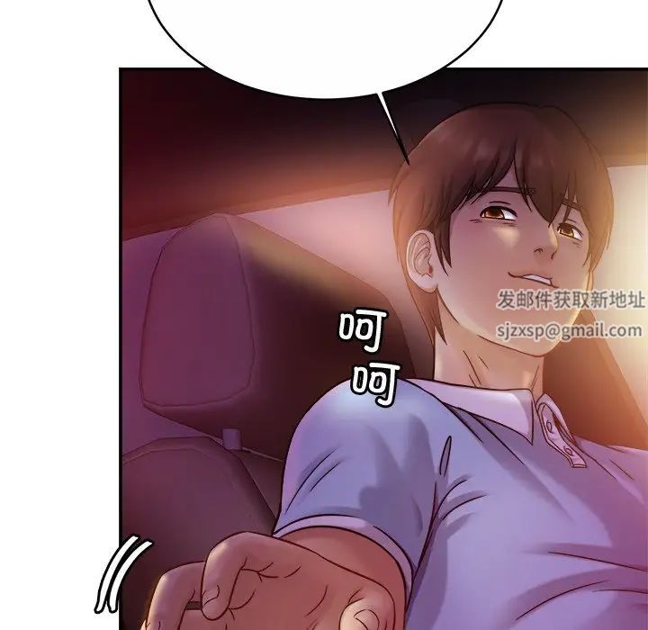 亲密一家人第17话