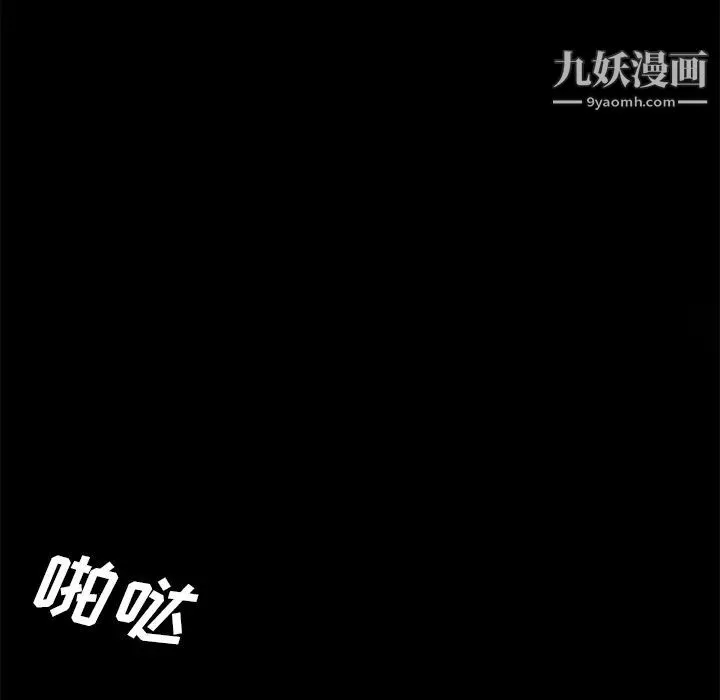 賣身契約第13話