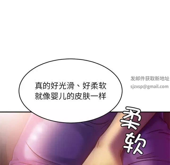 亲密一家人第17話