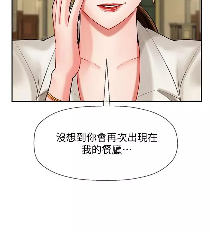 壞老師第4話-另一個渴望正宇的女人