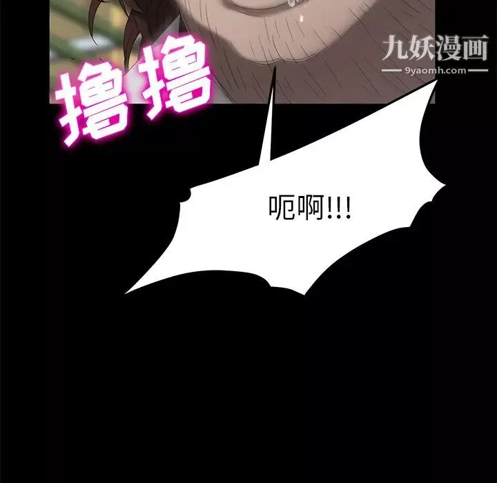 卖身契约-第13话 - 图片 60