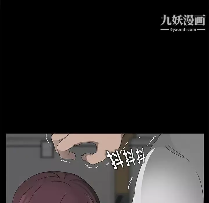 賣身契約第13話