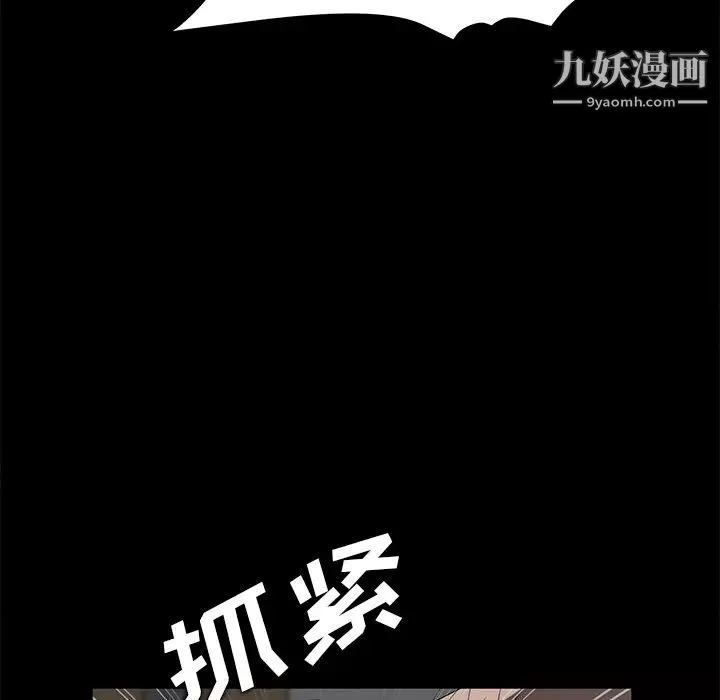 賣身契約第13話