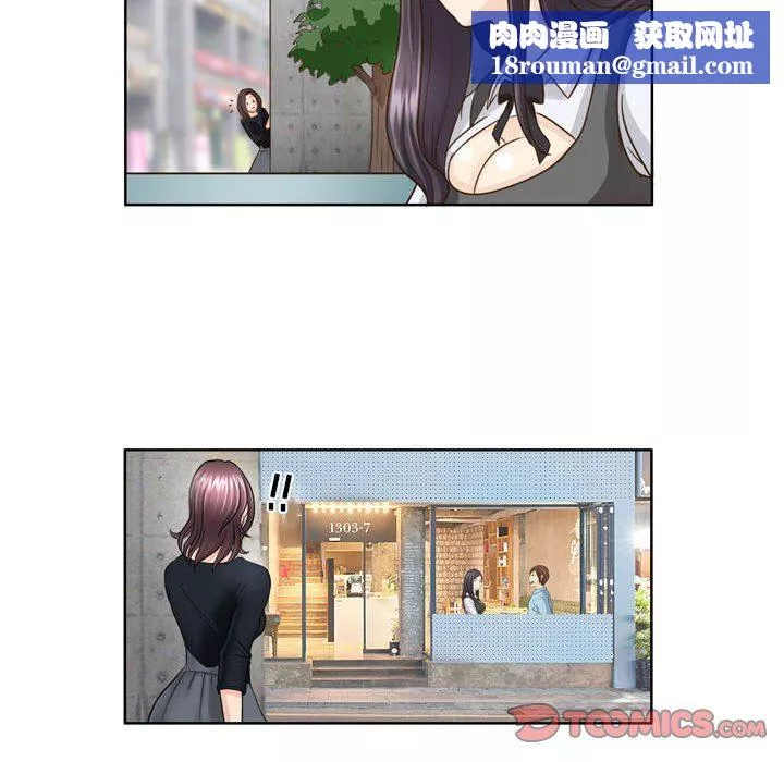 外包女設計師第19話