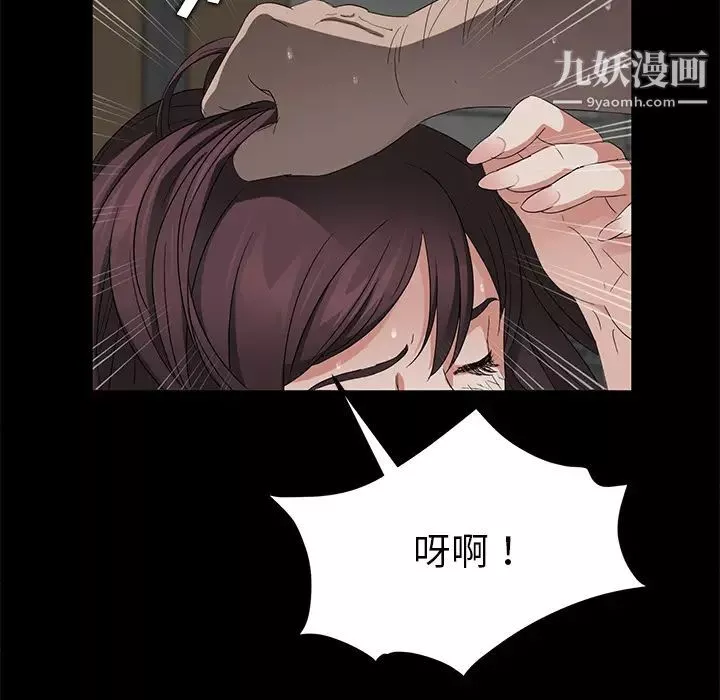 賣身契約第13話