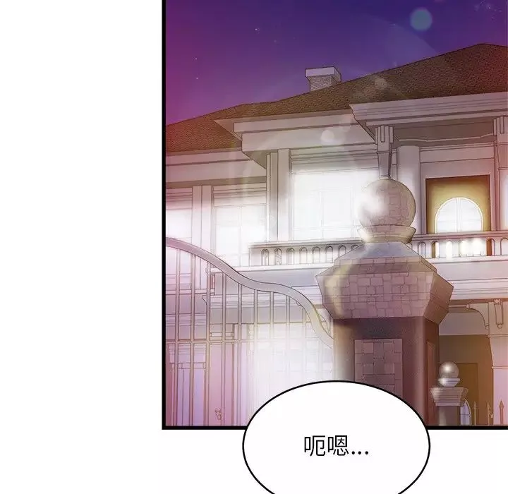 亲密一家人第17話