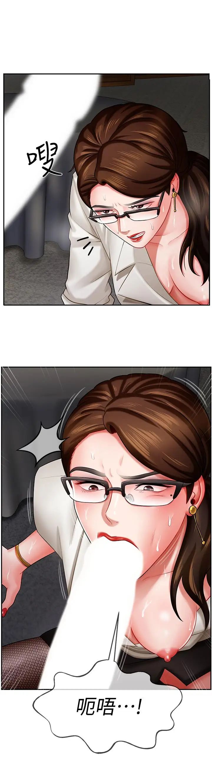 壞老師第4話-另一個渴望正宇的女人