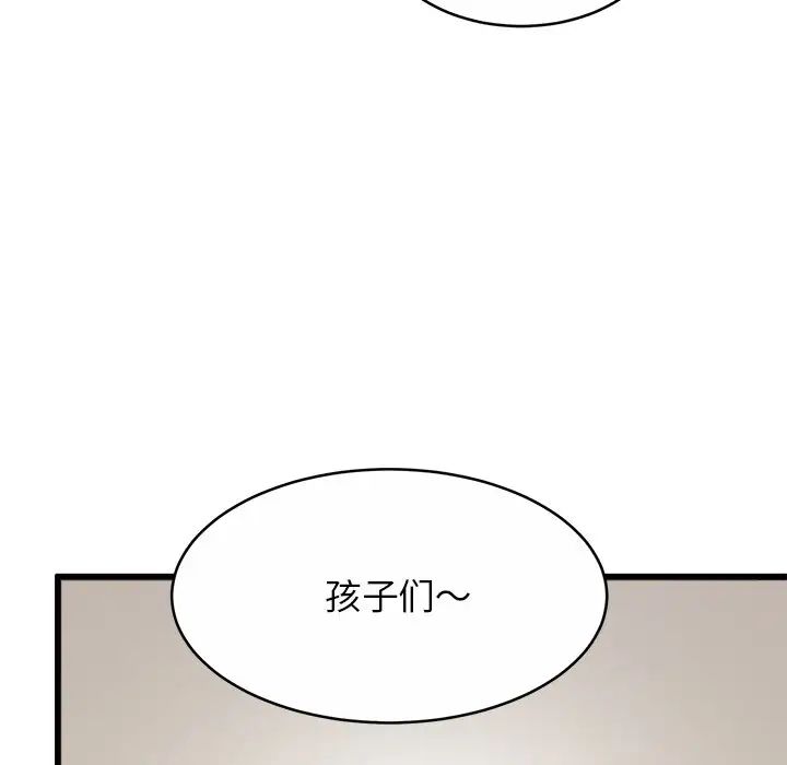 亲密一家人第17話