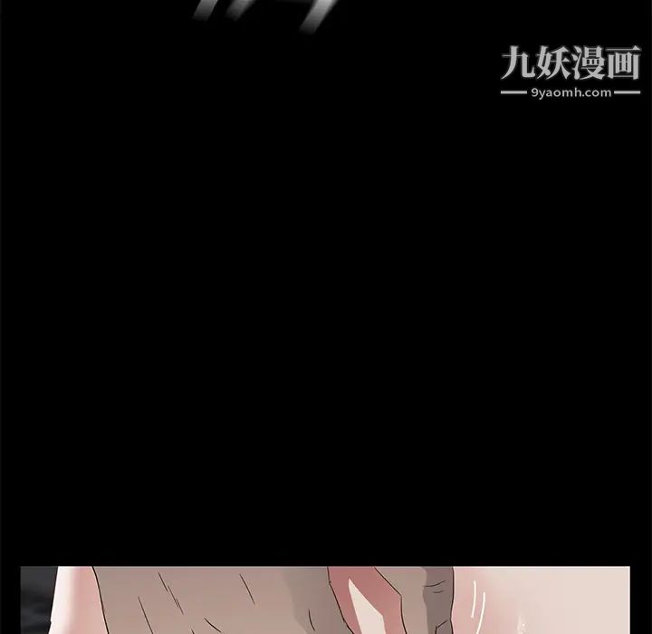 賣身契約第13話