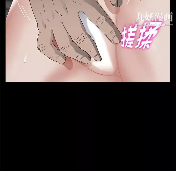賣身契約第13話
