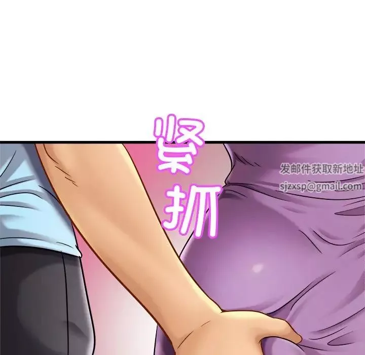 亲密一家人第17話