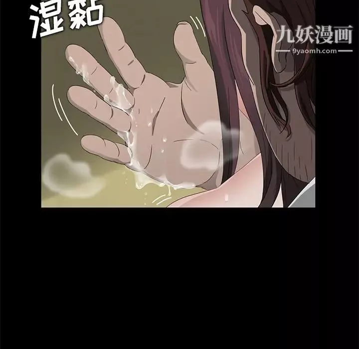 賣身契約第13話