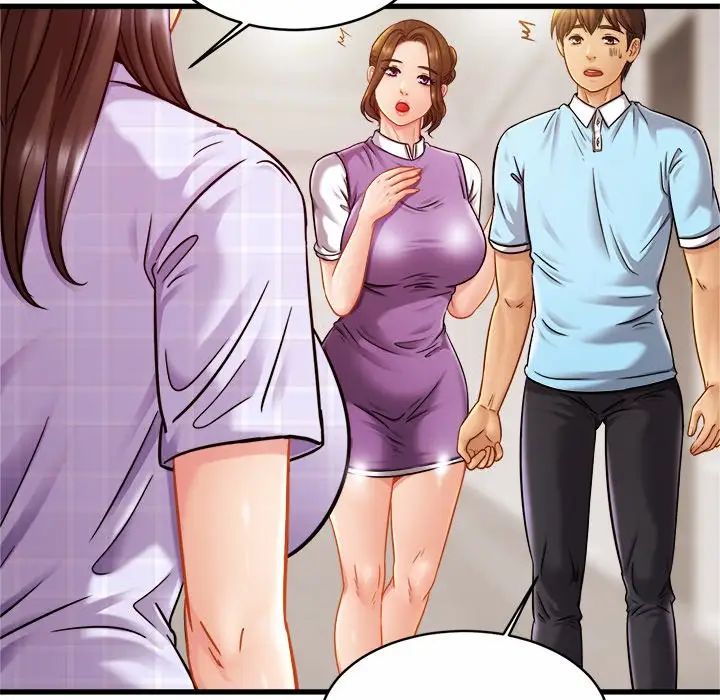 亲密一家人第17話