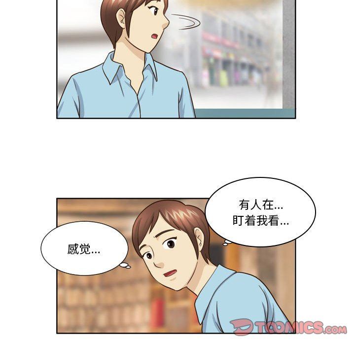 外包女设计师第19话