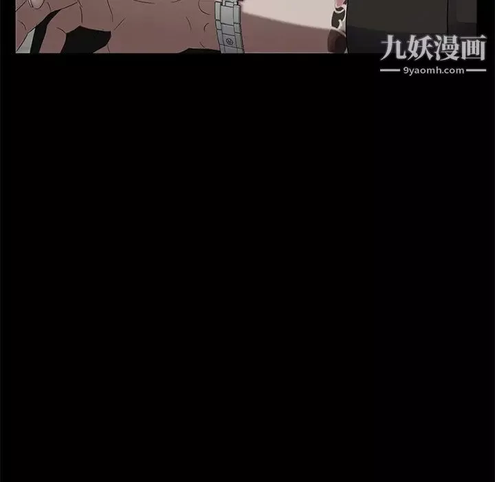 賣身契約第13話