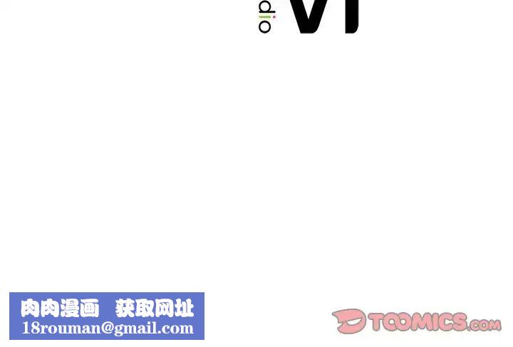 亲密一家人第17话