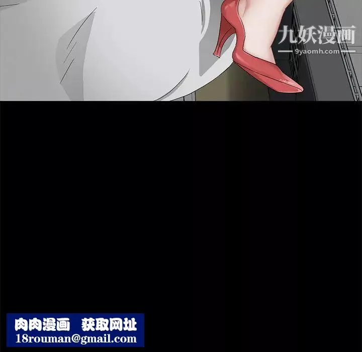 卖身契约-第13话 - 图片 88