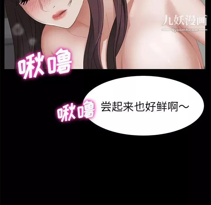 賣身契約第13話