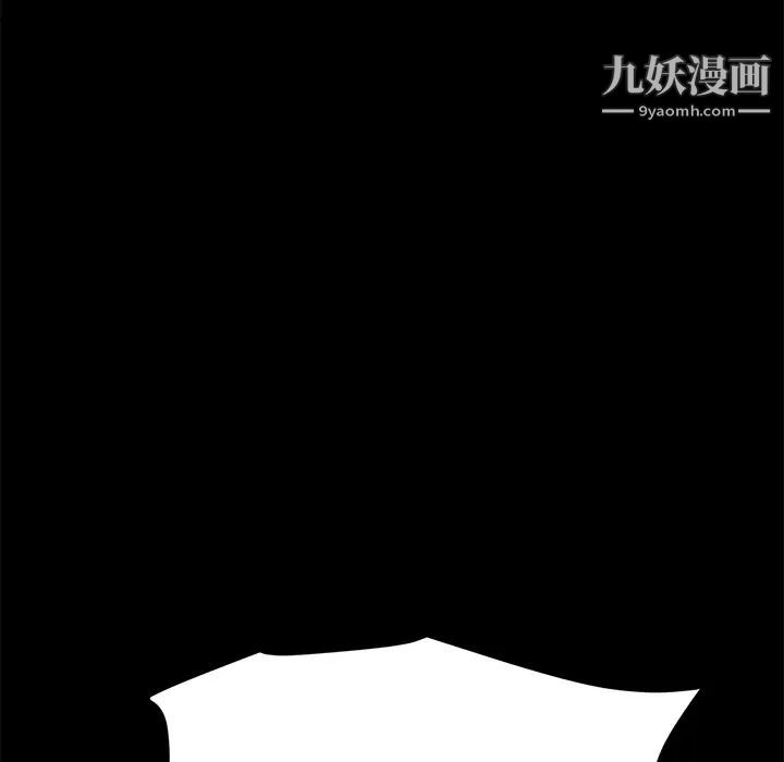 卖身契约第13话