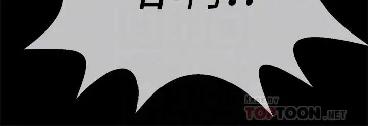 坏老师第5话-在女儿面前被戏弄的有夫之妇