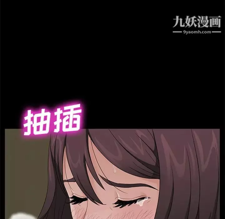 賣身契約第13話