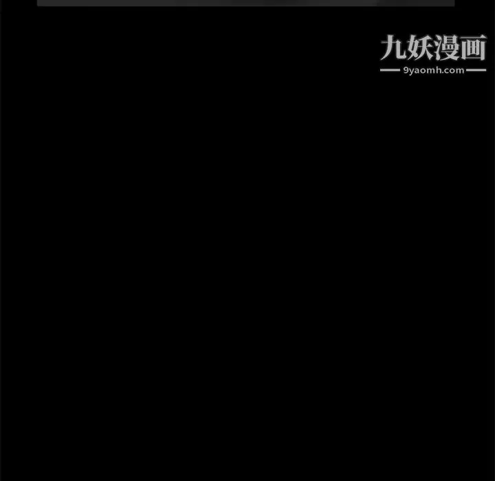 賣身契約第13話