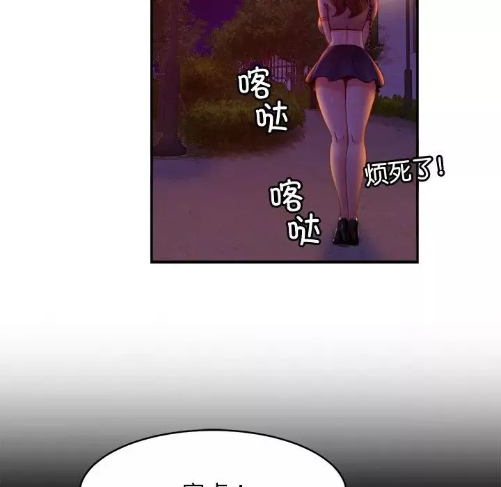 亲密一家人第18話